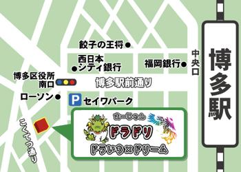 地図 ドラ☆ドリ(ドラいち×ドリーム)