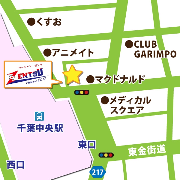 地図 麻雀 ZENTSU